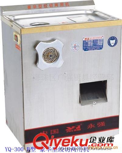 順菱牌12寸全自動(dòng)切片機(jī)/商用片機(jī)/肥牛切片機(jī)/羊肉切片機(jī)