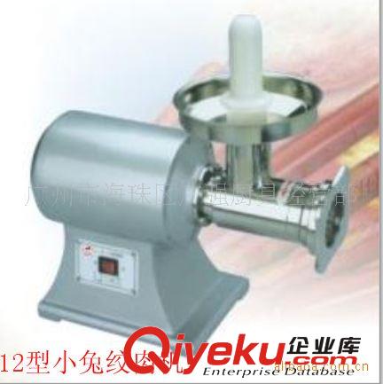 廠家直銷YQ-300 B型 豪華型絞切兩用機(jī)/切肉機(jī)（永強(qiáng)牌）原始圖片3