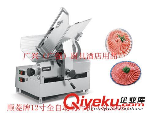 鼎豐盛立式切肉機(jī)/電動(dòng)切肉機(jī)/多功能切肉機(jī)/切片機(jī)/不銹鋼肉片機(jī)