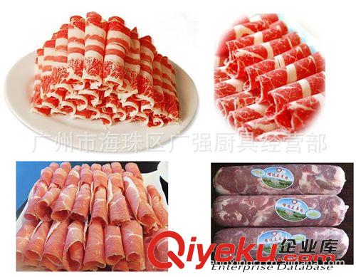順菱牌12寸全自動(dòng)切片機(jī)/商用片機(jī)/肥牛切片機(jī)/羊肉切片機(jī)原始圖片2