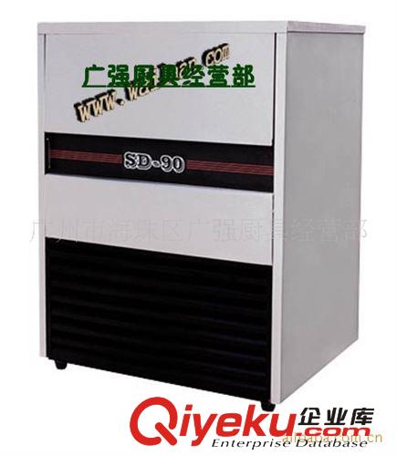 SD-150制冰機/特大容量制冰機/大容量冰粒機/商用冰粒機/酒吧專用