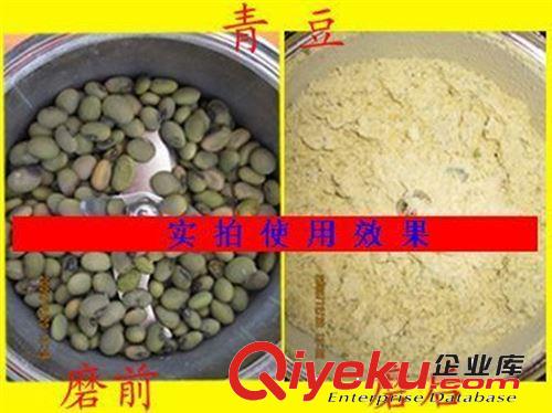 興盛牌 4兩裝藥藥材粉碎機(jī) 中藥研磨機(jī) 磨胡椒粉機(jī) 粉碎機(jī)200g