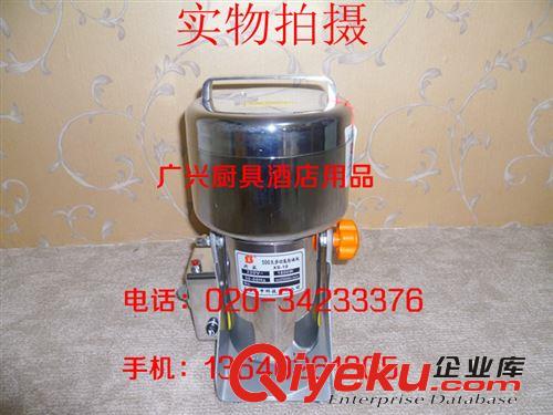 興盛牌 6兩裝粉碎機(jī) 搖擺式粉粹機(jī) 多功能粉碎機(jī) 電動高速磨粉機(jī)原始圖片2
