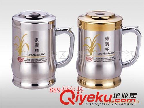 家興882圓底杯/保溫杯/禮品杯/真空杯/廣告杯
