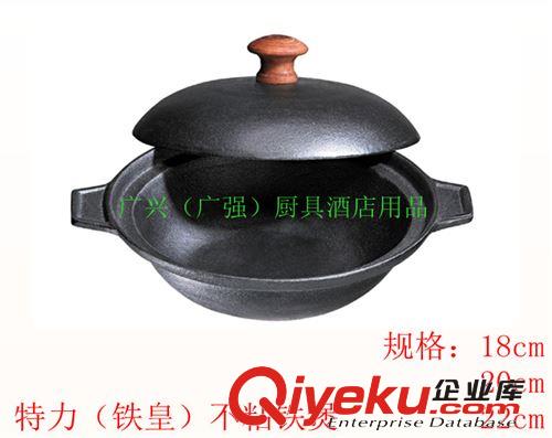 廠家直銷20cm鐵煲/鑄鐵嗜嗜煲/不粘煲仔/生鐵鍋【煲仔飯專用】