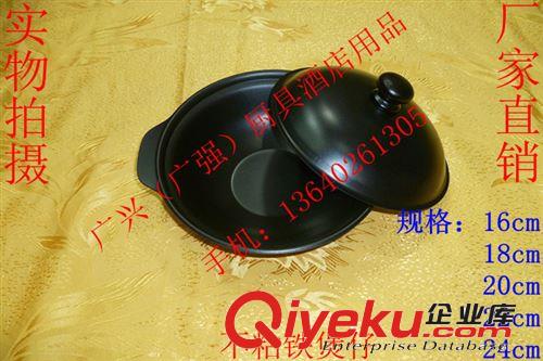 新款上市 22cm歐式不粘鋁煲仔 煲仔飯專用煲仔 不粘砂鍋煲仔