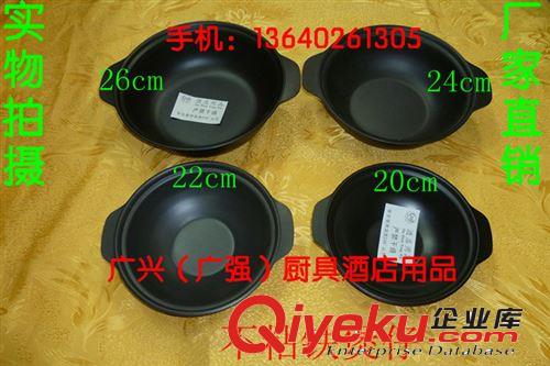 廣州實(shí)體店 JD牌22cm不粘鐵煲仔 鐵鍋?zhàn)?咸魚茄子煲子 煲仔飯煲仔原始圖片3