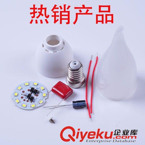 LED 蜡烛灯 塑料尖泡 塑料拉尾泡 3W 成品 套件 LED塑料尖泡灯