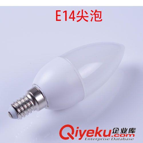 LED 蜡烛灯 塑料尖泡 塑料拉尾泡 3W 成品 套件 LED塑料尖泡灯