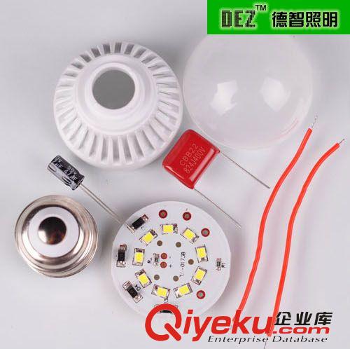 LED  塑料球泡 2W  成品 套件 LED塑料球泡燈