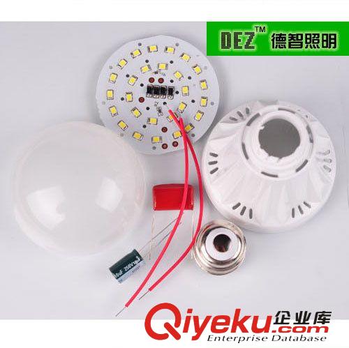 LED  塑料球泡 7W  成品 套件 LED塑料球泡燈