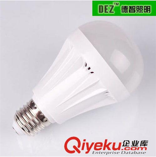 LED  塑料球泡 7W  成品 套件 LED塑料球泡燈