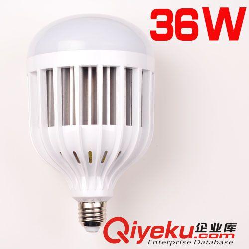 LED  塑料球泡 36W  成品 套件 LED塑料球泡灯