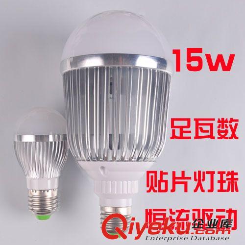 3W  LED球泡燈泡 鋁殼球泡 全套套件 成品