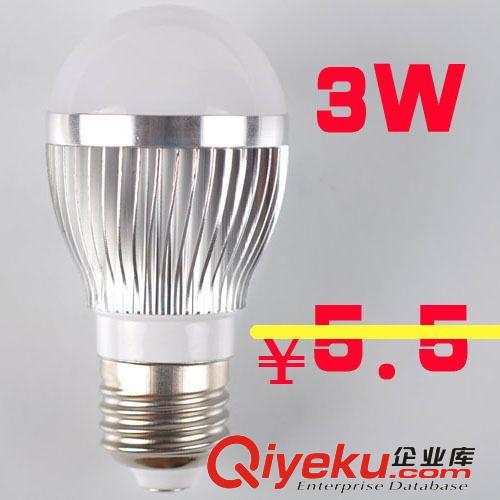 5w LED球泡燈泡 鋁殼球泡 全套套件 成品