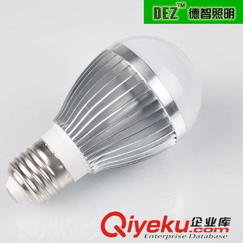 5w LED球泡灯泡 铝壳球泡 全套套件 成品