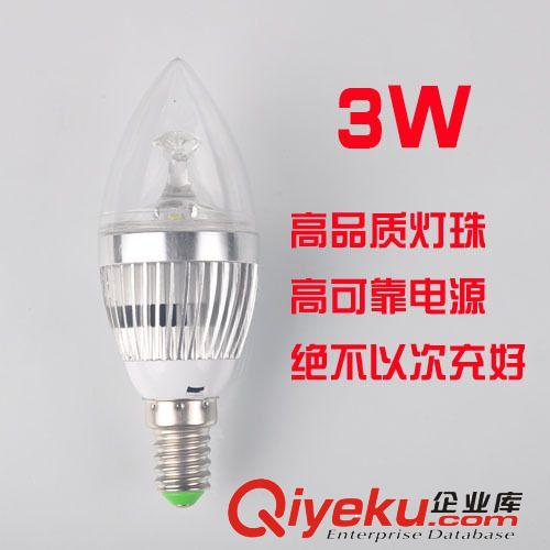 5w LED球泡燈泡 鋁殼球泡 全套套件 成品