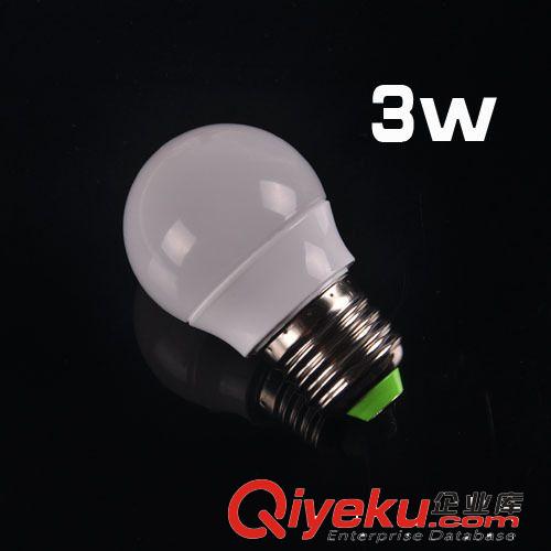 LED 塑料 小球泡 3W  LED塑料球泡燈 套件 成品