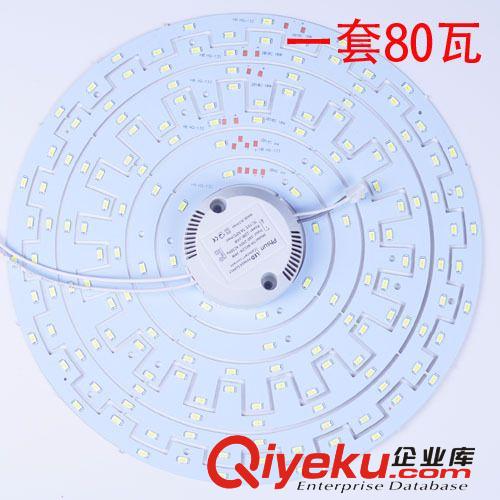 led吸頂燈光源改造板可配驅(qū)動