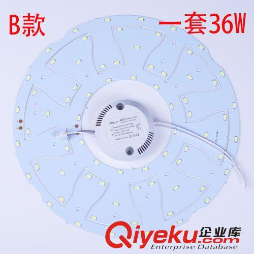 LED吸頂燈套件36W 18W+18W  LED吸頂燈光源 驅動