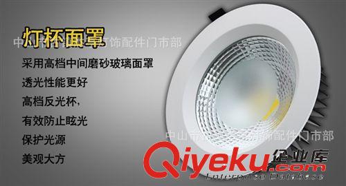 led筒燈外殼 壓鑄COB筒燈配件 led天花燈套件 方形天花外殼8寸原始圖片3