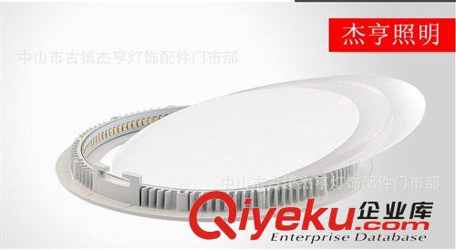 300*300 20Wled超薄面板燈 2835貼片 LED筒燈 LED超薄平板燈