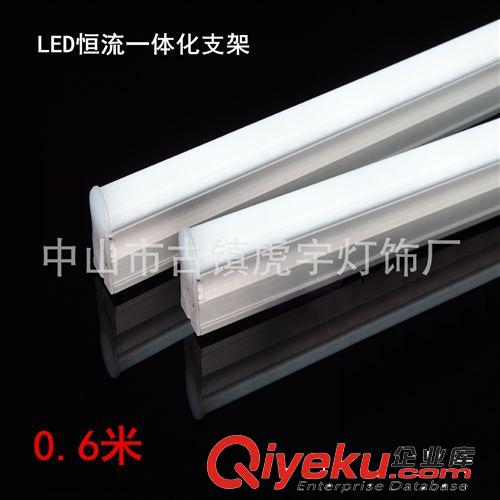 【廠家熱銷】LED T5 0.6m 8W普通恒流一體化支架  價格優惠