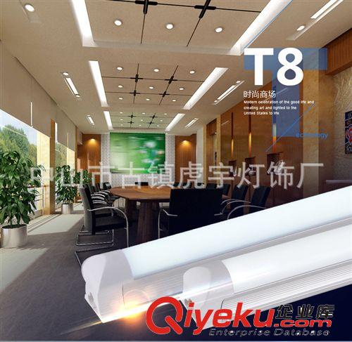 【虎宇廠家大量供應(yīng)】LED T8 1.2m 18W阻容一體化支架原始圖片2