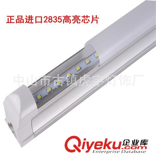 【廠家熱銷】LED T8 0.6m 8W普通恒流一體化支架  價(jià)格優(yōu)惠