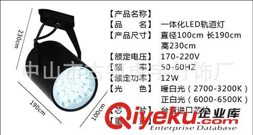 【廠家直銷】LED12W 航空鋁材黑白款軌道射燈COB軌道燈原始圖片2