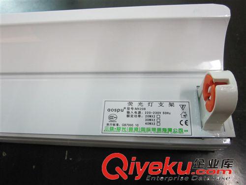 學(xué)校用T8 40W黑板燈原始圖片2
