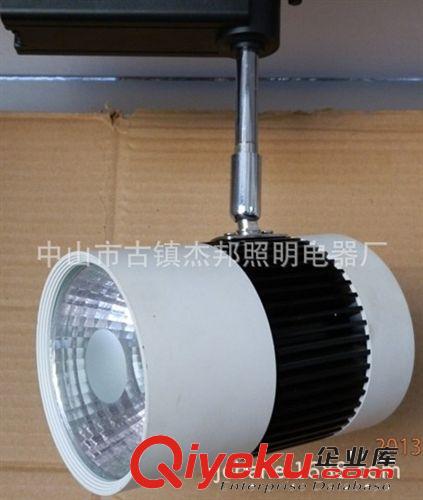 集成20W軌道燈COB射燈貴州燈具批發(fā)市場六盤水燈具市場原始圖片2