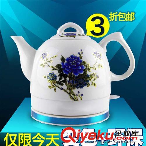 大量供應(yīng)可變色陶瓷水壺歡迎OEM禮品定制廠家直銷展銷會新款水壺