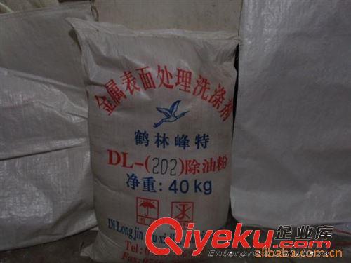 直銷環(huán)保江門除油粉，迪隆牌除油粉，不含APEO除油粉原始圖片2