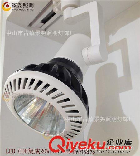 新款LED PAR38軌道燈20W COB軌道射燈 par路軌工程射燈COB軌道燈原始圖片3
