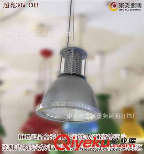 超亮晶 元COB 30W生鮮燈西鐵城30W COB生鮮燈超市水果蔬菜海鮮燈原始圖片2