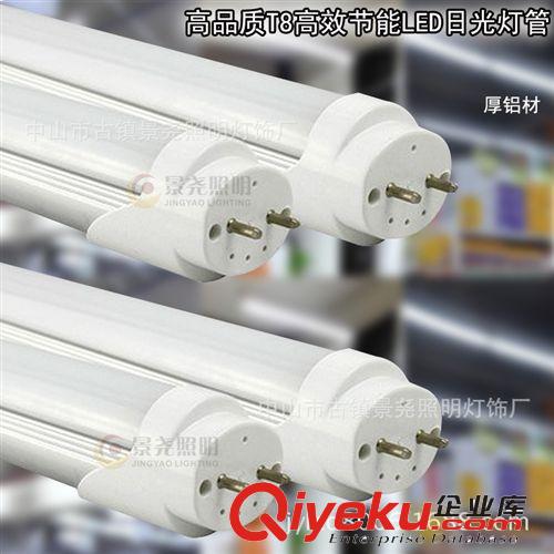 T8 0.6米日光燈管批發(fā) 60公分LED日光燈 9W高亮度2835 T8日光燈管