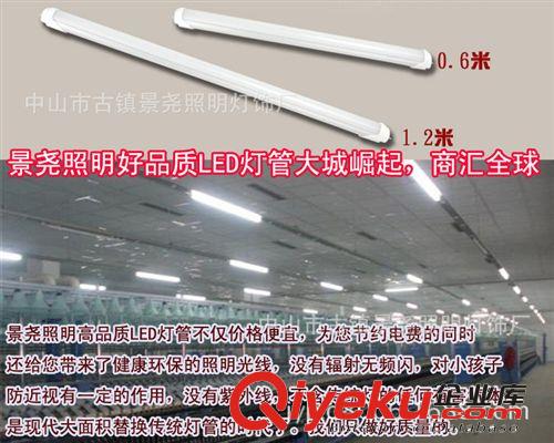 工程T8日光燈管批發 T8一米2 LED日光燈管生產 18W超20W亮度燈管原始圖片2