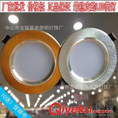 led筒燈3W 2.5寸三色調光筒燈 拉絲金外殼 LED變色3W筒燈 防霧燈