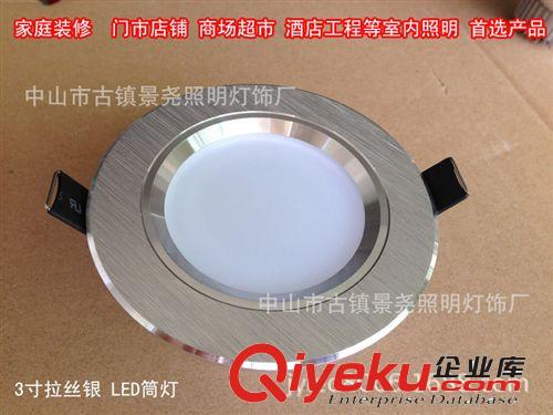 2.5寸led筒燈3W5W拉絲金防霧筒燈3寸筒燈拉絲銀5W天花燈變光筒燈原始圖片3