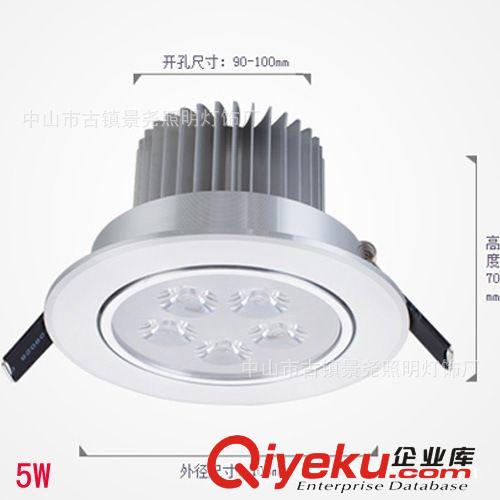 景堯led燈3w5w12w天花燈 中國(guó)燈都天花射燈廠家 LED天花燈生產(chǎn)原始圖片2