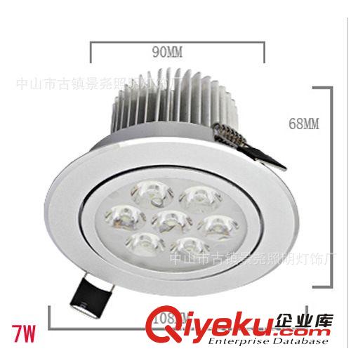 景堯led燈3w5w12w天花燈 中國(guó)燈都天花射燈廠家 LED天花燈生產(chǎn)原始圖片3
