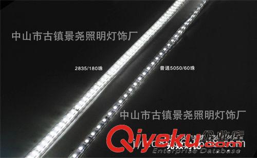 新品LED雙排燈帶 SMD2835雙排燈條并聯(lián) 180燈 暖白光 zp燈帶