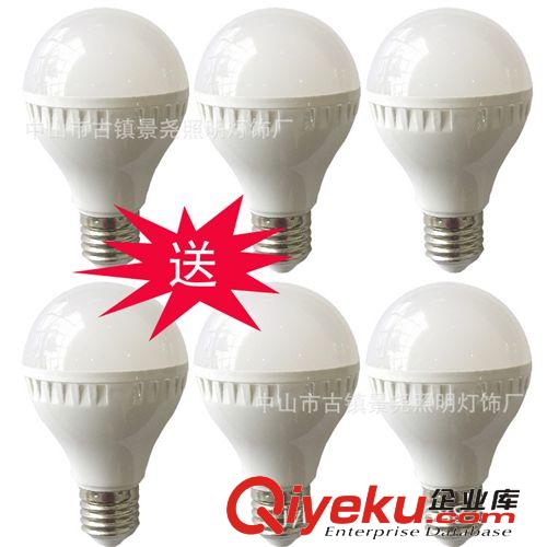 工厂批发 xjb LED球泡 塑料球泡灯 3W 5W 7W 9W LED节能灯球泡