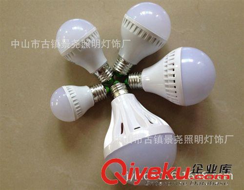 工厂批发 xjb LED球泡 塑料球泡灯 3W 5W 7W 9W LED节能灯球泡