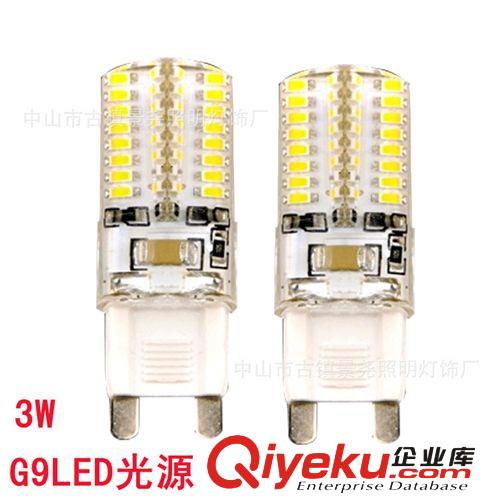 G4led插腳貼片48珠3W水晶燈光源AC/DC通用1.5W34珠32珠