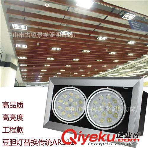AR111雙頭節能LED豆膽燈15W 18W 開孔尺寸310*155mm 工程照明燈具原始圖片3