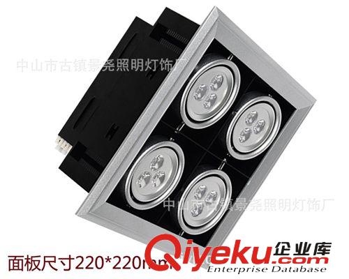 MR16四頭3W*4節能LED豆膽燈12W開孔尺寸190*190mm 臺灣晶元芯片原始圖片2