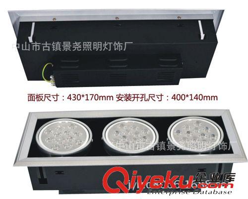 AR90三頭豆膽燈 27W 36W節能LED豆膽燈開孔400*140mm工程豆膽射燈原始圖片3