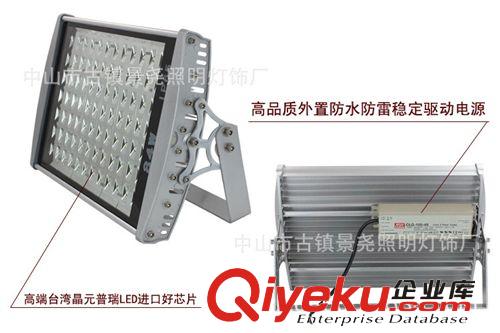 高品质高亮工程照明隧道灯56W84W154W大功率LED隧道灯照明隧道灯